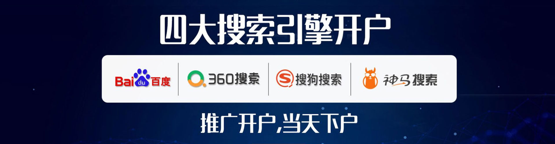 安徽竞价端口开户