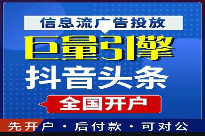 谷歌竞价广告与内容营销的结合策略及实践案例