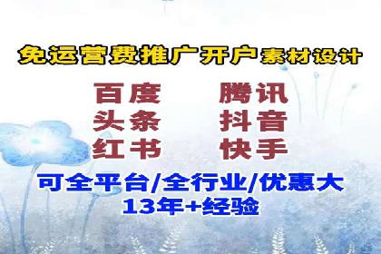 SEM运营优化：实战案例分享