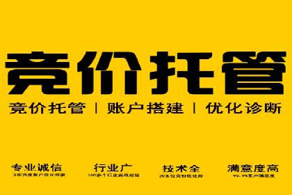 SEM广告投放实战：如何提高点击率