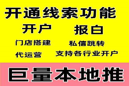 SEM竞价培训全解析：如何快速上手关键词投放